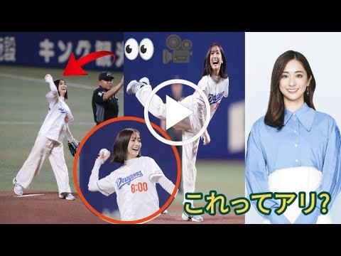 TBS田村真子アナが始球式! 井上監督にラッピー人形をプレゼント|中日ドラゴンズ最新ニュース, 【独占解説】田村真子アナの始球式に込められた「地元愛」と「ラヴィット！」効果～中日×巨人戦の舞台裏～
