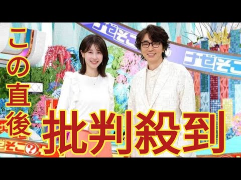 MC復帰の加藤綾子、約2年半ぶり収録は「眩しかった」　子育てに苦闘「思い通りに行かないことが多い」