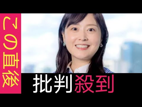 水卜麻美アナ、「ＺＩＰ！」で突如発表にネット落胆「今日でラストだったのか」「残念過ぎる」「ホントに好きだった」