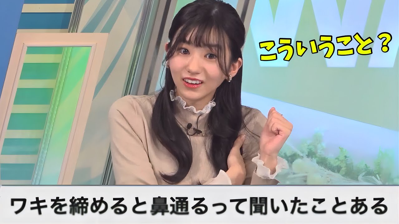視聴者のアドバイス通り脇を締めてみるけどなんか違うのんちゃんが可愛かった【大島璃音】脇を締めると鼻通る【リクエスト動画】