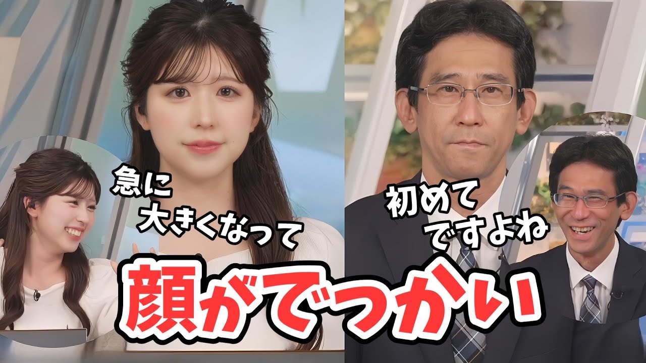 【小林李衣奈・山口剛央】初めてのドアップ画角で思わずツッコまずにはいられなかった李衣奈ちゃんと山口さん【ウェザーニュース切り抜き】