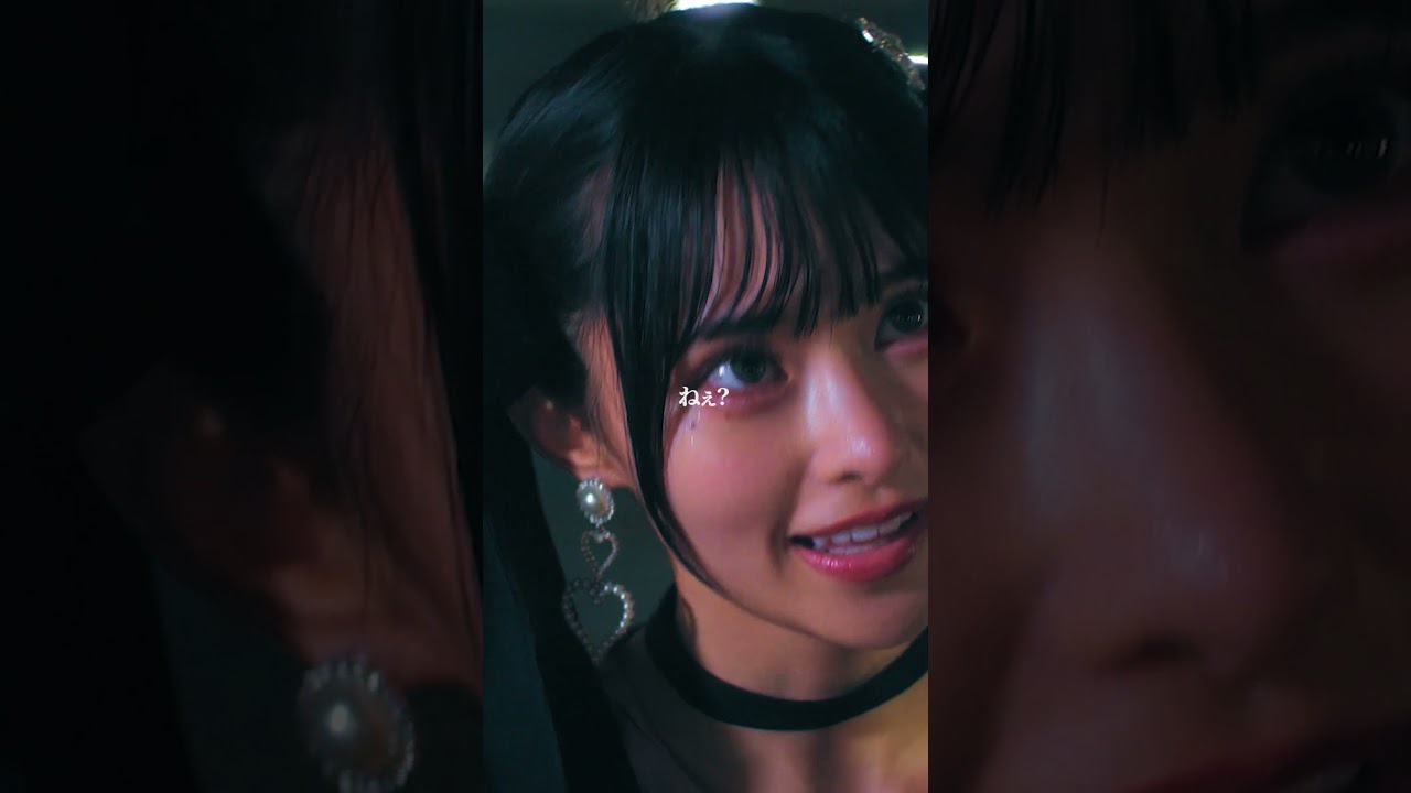 絶対に離さない… #ショートドラマ#ごっこ倶楽部 #シンデレラコンプレックス #デレコン #短編映画 #ショートドラマ #ショートフィルム #ドラマティッカー #bumpドラマ