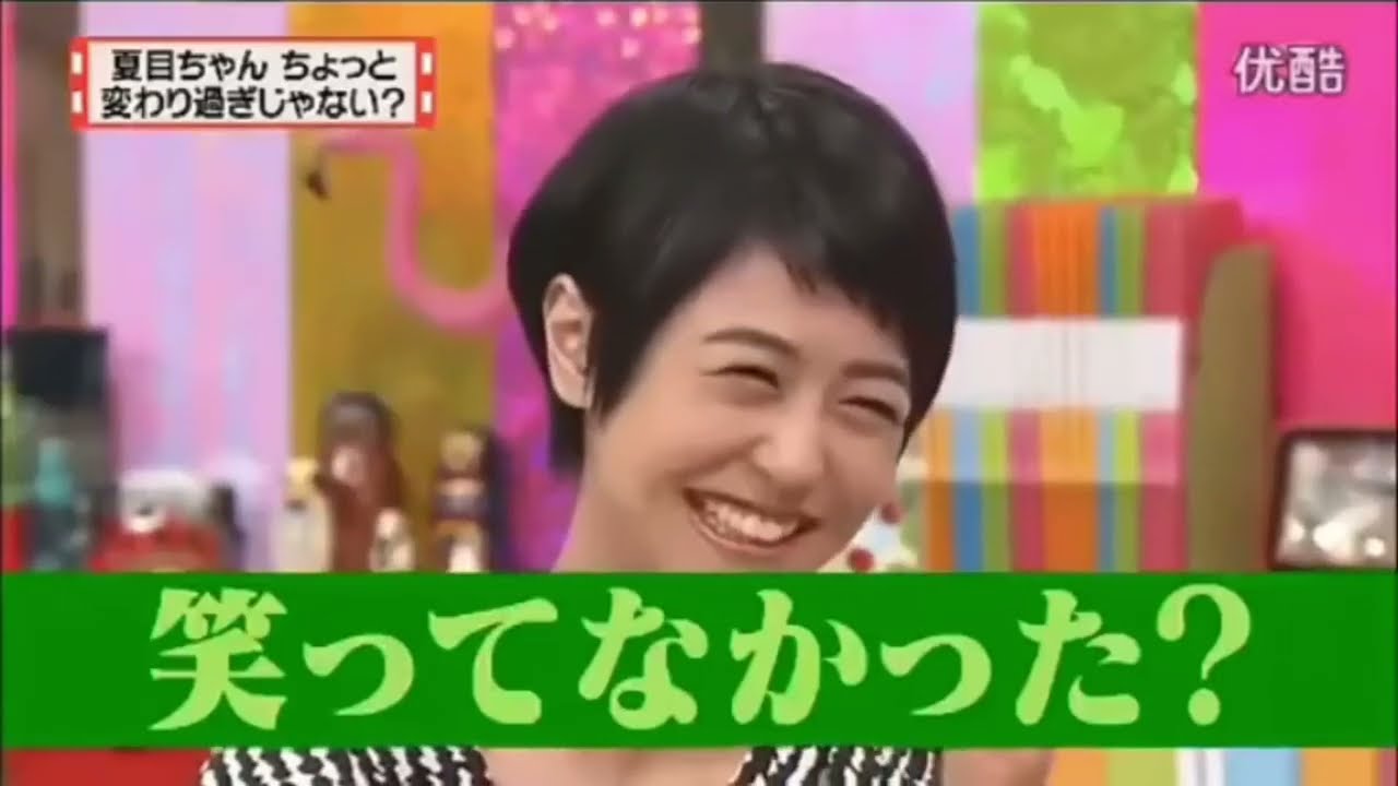 有吉 × マツコ × 夏目三久【おかしな神様!】🍁🅷🅾🆃🍄It's マイワイフ! 名場面集