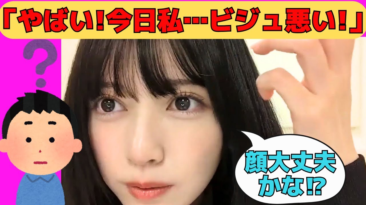 【池田瑛紗】てれぱんのビジュが最悪だった日/てれぱんをデートに誘ってOKをもらえる食べ物/料理に目覚めたてれぱん/文字起こし（乃木坂46・のぎおび）