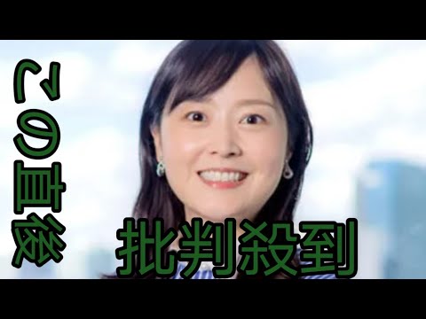水卜麻美アナ、「ＺＩＰ！」で突如発表にネット落胆「今日でラストだったのか」「残念過ぎる」「ホントに好きだった」