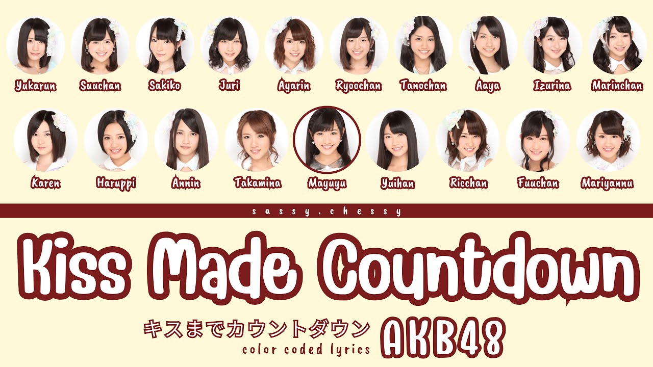AKB48 'KISS MADE COUNTDOWN' LYRICS (AKB48 'キスまでカウントダウン' 歌詞) | Color Coded Lyrics KAN_ROM_ENG