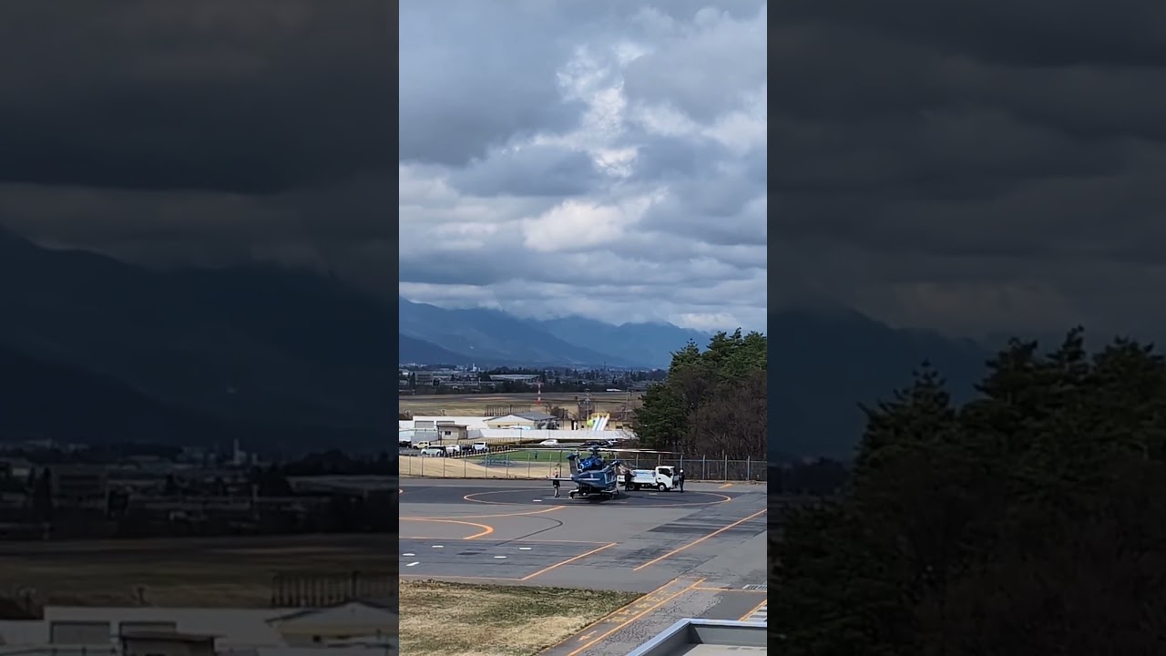 長野県警 ヘリ 離陸 松本空港 ＃松本空港＃長野県警 ＃ヘリ