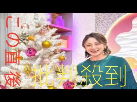 元日テレ・久野静香アナ　第1子出産を発表「今は、試行錯誤の日々を楽しみながら」