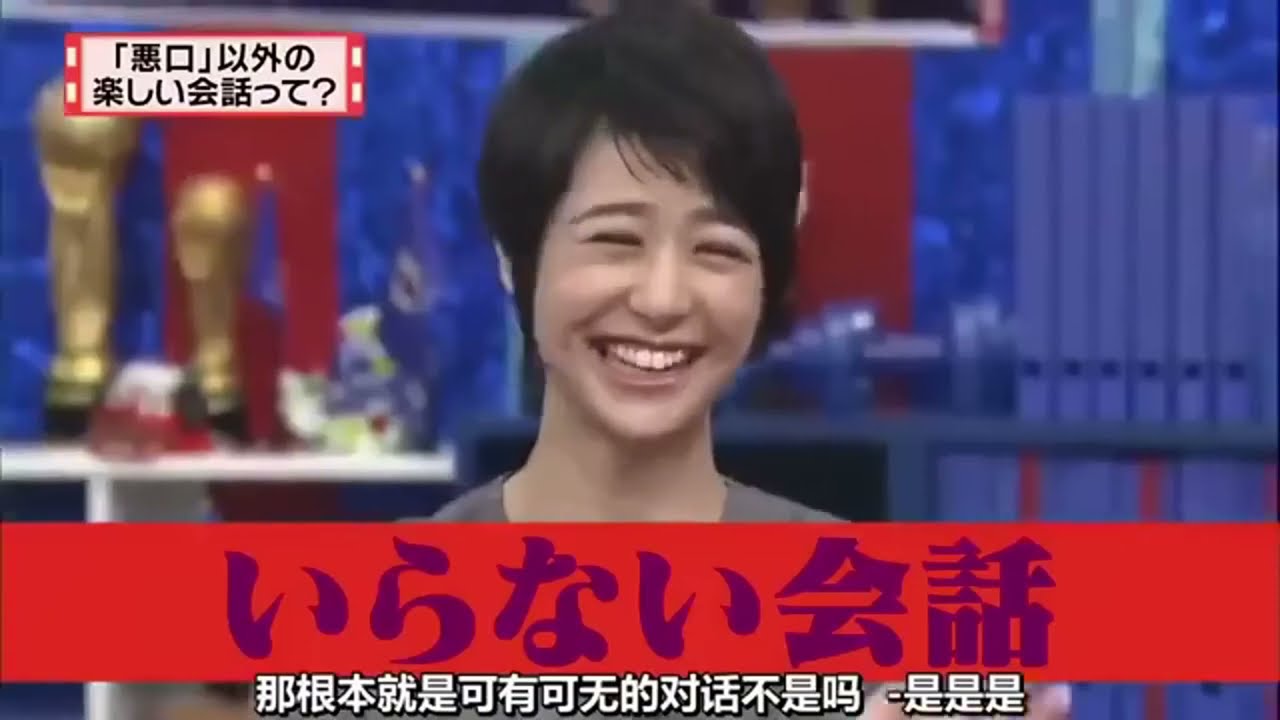 有吉 × マツコ × 夏目三久【おかしな神様!】🍁🅷🅾🆃🍄有吉  マツコ  夏目三久しつこいな! 名場面集 2025