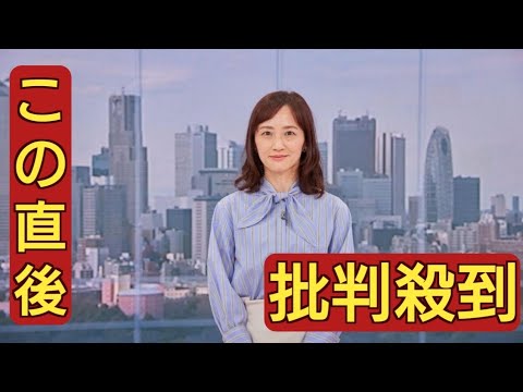 NHK首藤奈知子アナ　「おはよう日本」卒業「至らないところがあったと思うんですけれども」