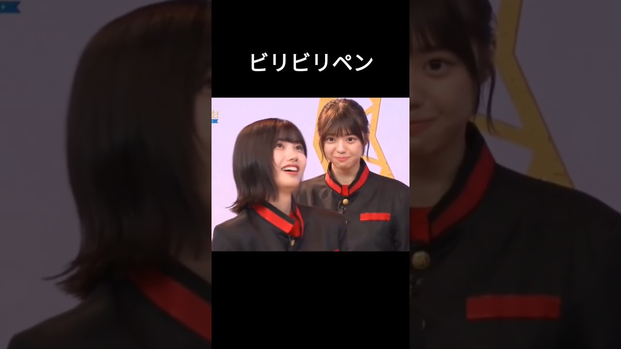 結局ビビりな中西アルノの リアクションが面白いw #乃木坂46