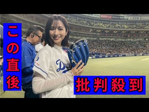 ＴＢＳ・田村真子アナ、かわいいユニホーム姿で始球式の裏話明かす「マウンドからの景色は壮観」「中日ファンの曽祖母にも…」