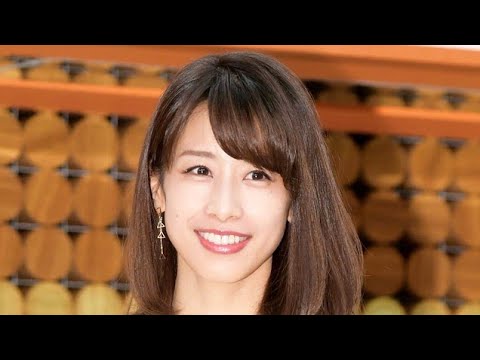 「産後なのにそのスタイル」元フジ加藤綾子アナ　１０カ月ぶり投稿　黒レースのドレス姿に「お美しい♥」２３年末出産Tokiyo info tv