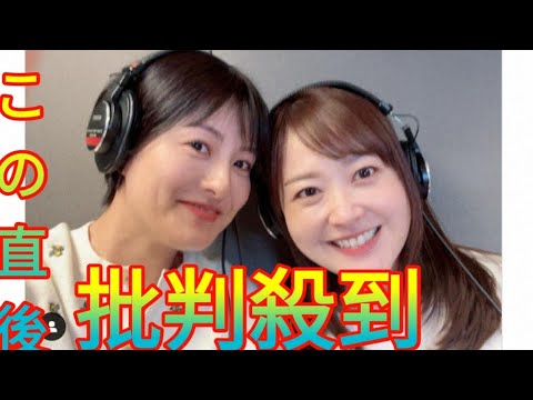 日テレ徳島えりかアナ　育休復帰を報告　初仕事は「大好きな先輩と」2ショットに反響「素敵です！」 Daily news