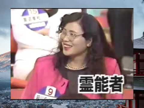 上岡龍太郎がズバリ!「霊能者vs怒っている人」vol4