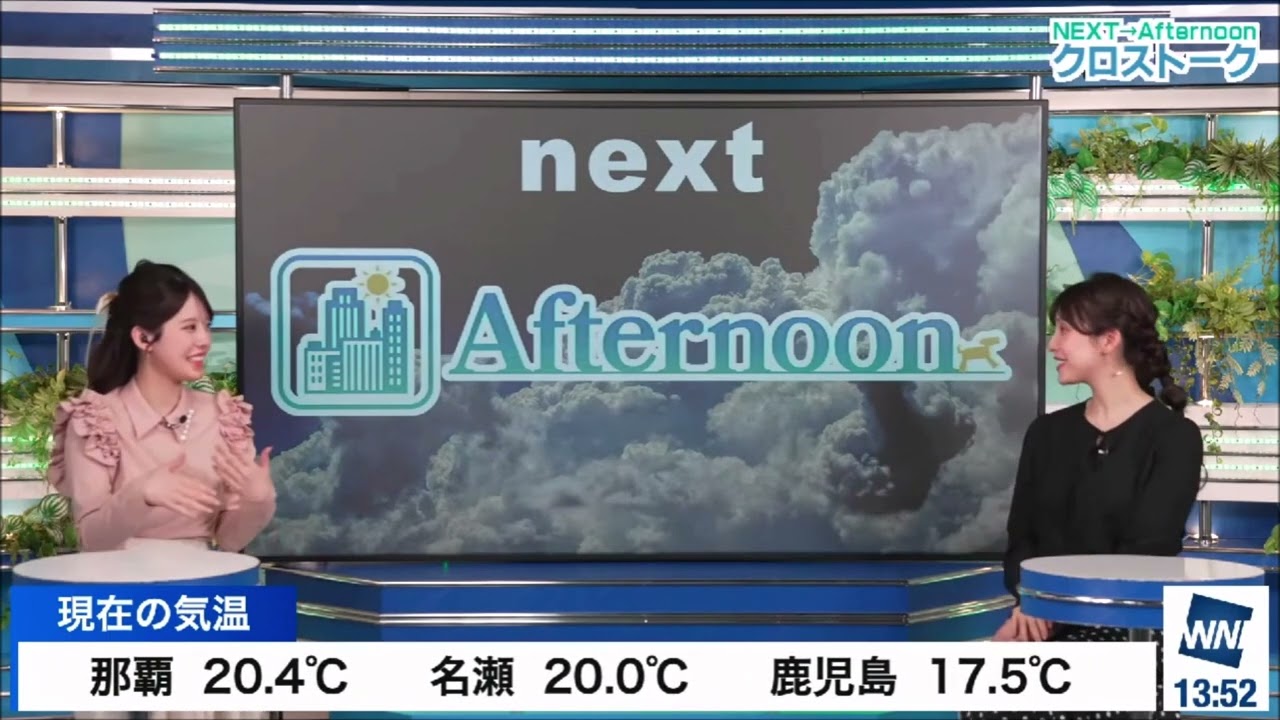 【松雪彩花(あやち)】🌈🎀🍙🍓🌰【(小川千奈(せんちゃん)🌈🍙🍘🍓🧸🍮🎀🍛🧛🏮👻🔔🐙👘🍚🍠🍟🚰🧩🍗🕶ファンミーティング✨