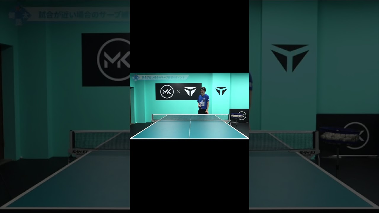 サーブを上達させるために意識するポイント【ワンポイントレッスン#134】#shorts