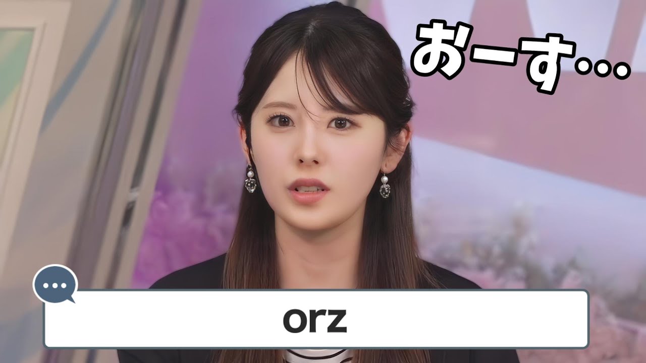 【小川千奈】ネットスラングが苦手のせんちゃん！orzを学ぶ【ウェザーニュース切り抜き】