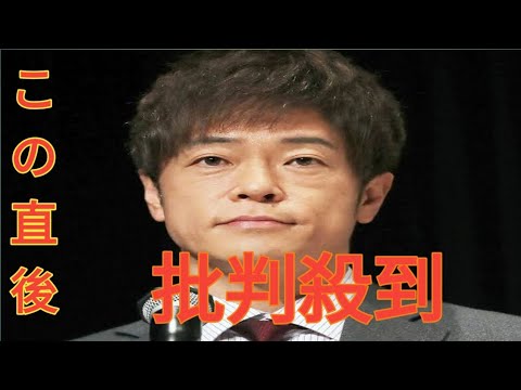 別れ切り出した陣内智則　妻・松村未央アナは「そうなんだ」…笑顔の10分後「泣き崩れていた」姿に