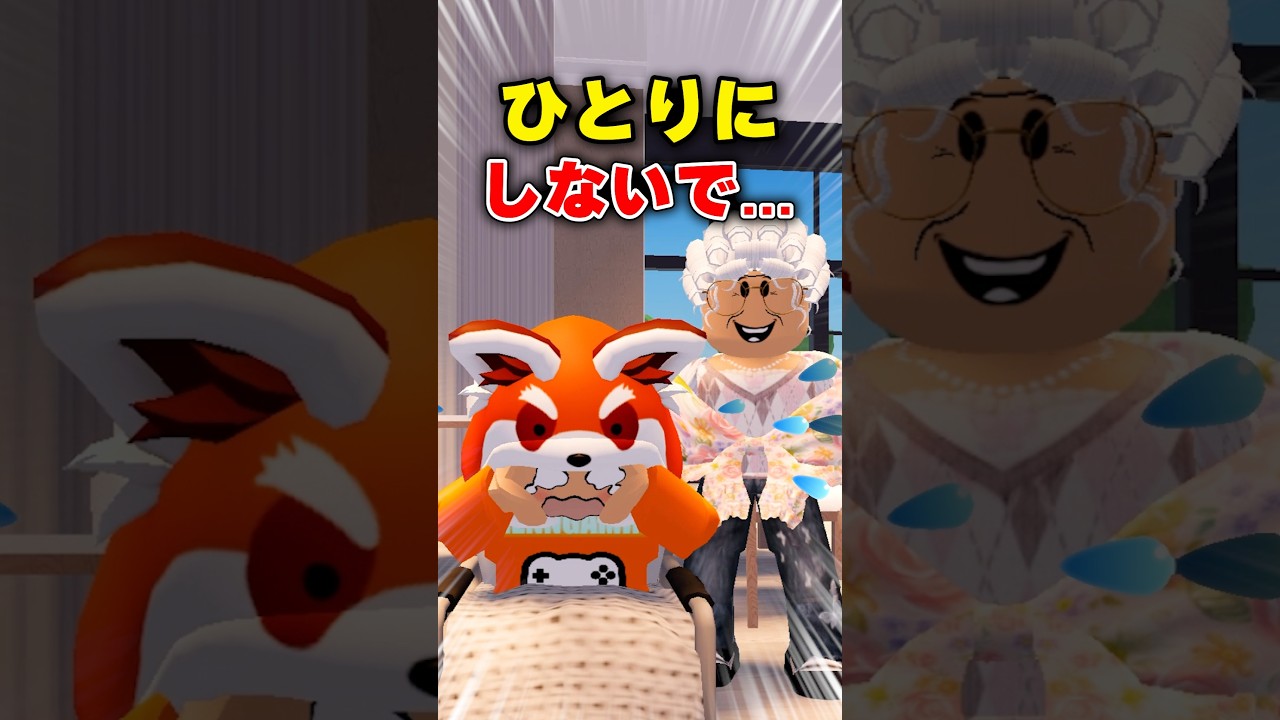 【感動】歩けない子供とおばあちゃんの愛