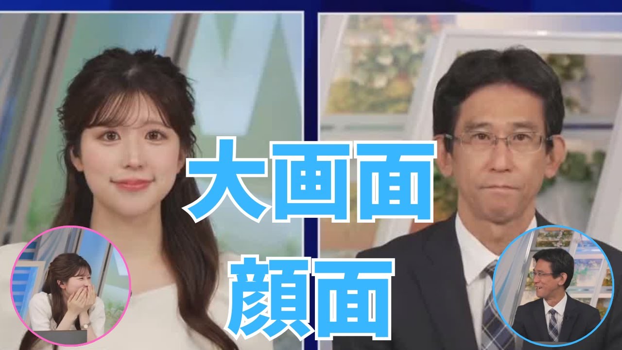 【小林李衣奈×ぐっさん】突然の大画面顔面でもなんとか堪えるぐっさん