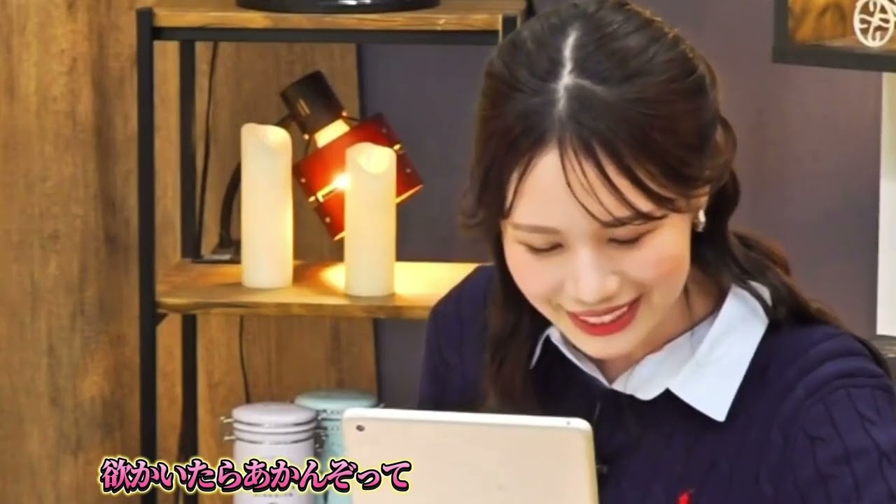 欲満載な企みを思いつく戸北美月さん