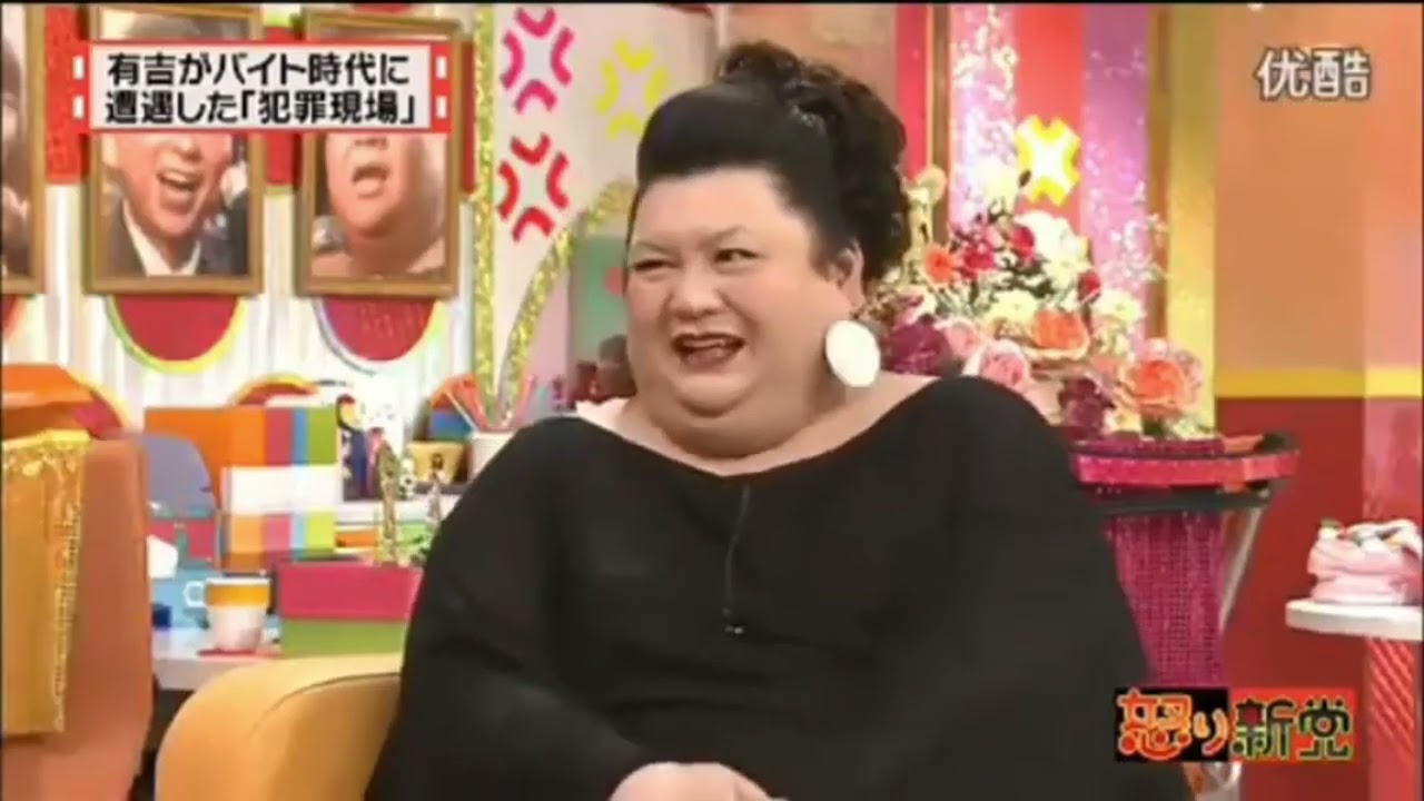 有吉  マツコ  夏目三久このババアの手口だよ! 名場面集 2024.11.12 FULL HD