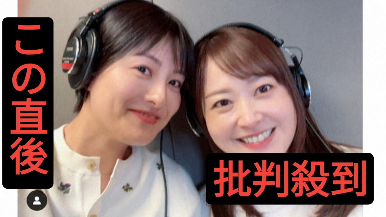 日テレ徳島えりかアナ　育休復帰を報告　初仕事は「大好きな先輩と」2ショットに反響「素敵です！」