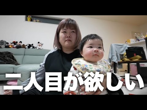 不妊治療中の嫁の決意