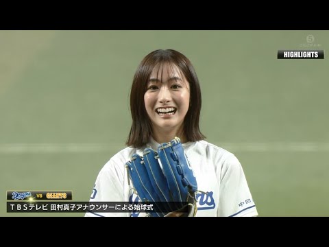 【第５回】田村真子アナ関連画像３００枚【１０分】