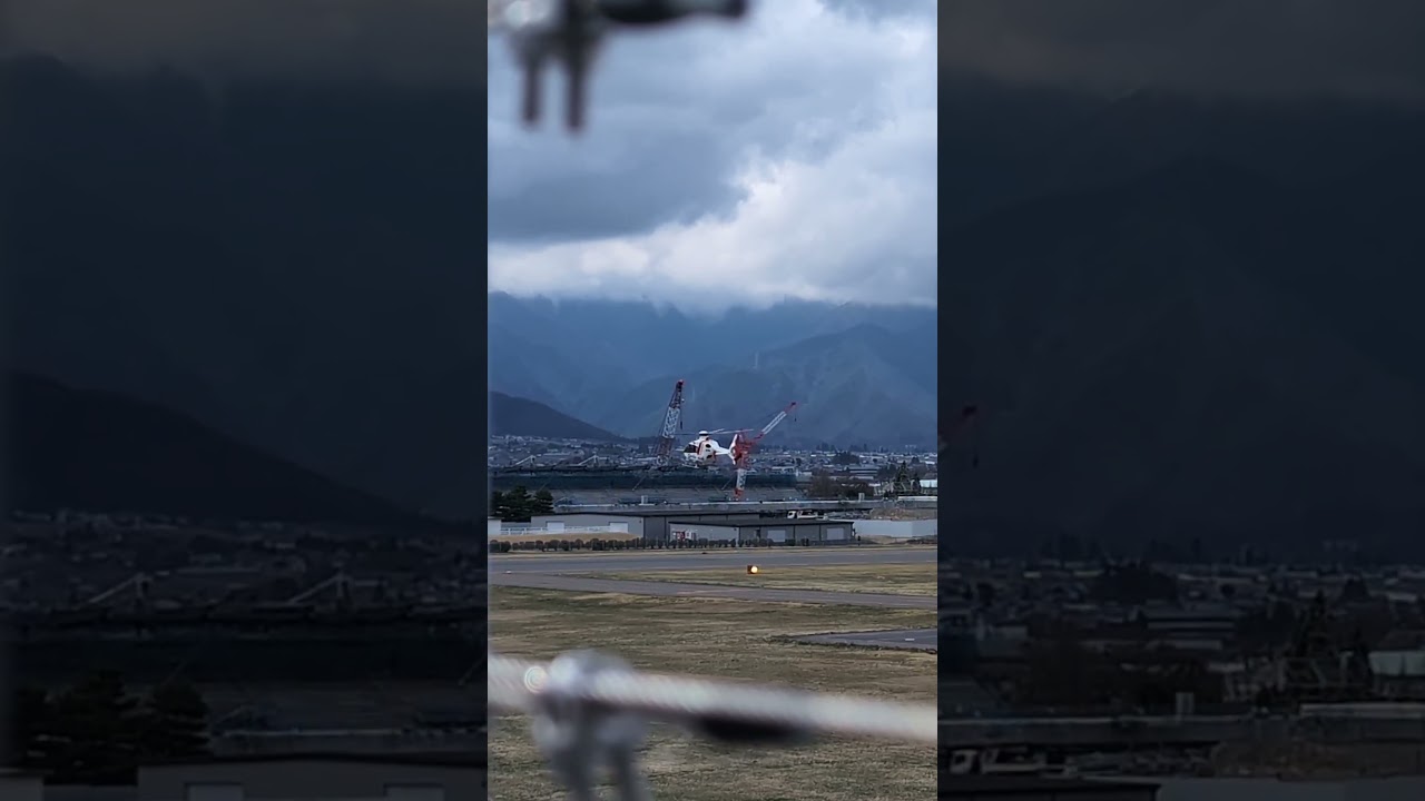 松本空港 ドクターヘリ 離陸 #長野 #松本空港 #ドクターヘリ #離陸