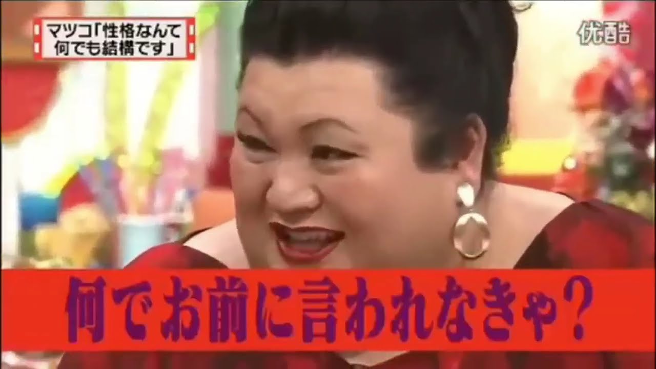 有吉  マツコ  夏目三久カッコつけてる感じ! 名場面集 2024.11.15 FULL HD