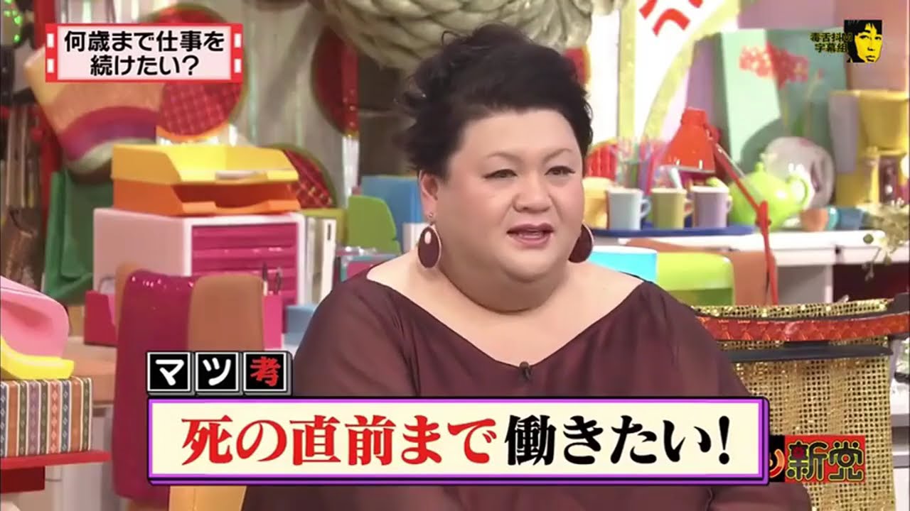 有吉  マツコ  夏目三久カフェ行っちゃおうかな 名場面集 2024.11.11 FULL HD