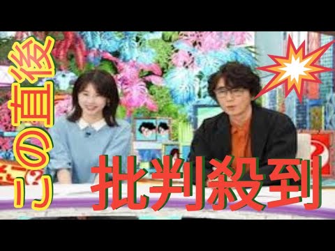 MC復帰の加藤綾子、約2年半ぶり収録は「眩しかった」　子育てに苦闘「思い通りに行かないことが多い」