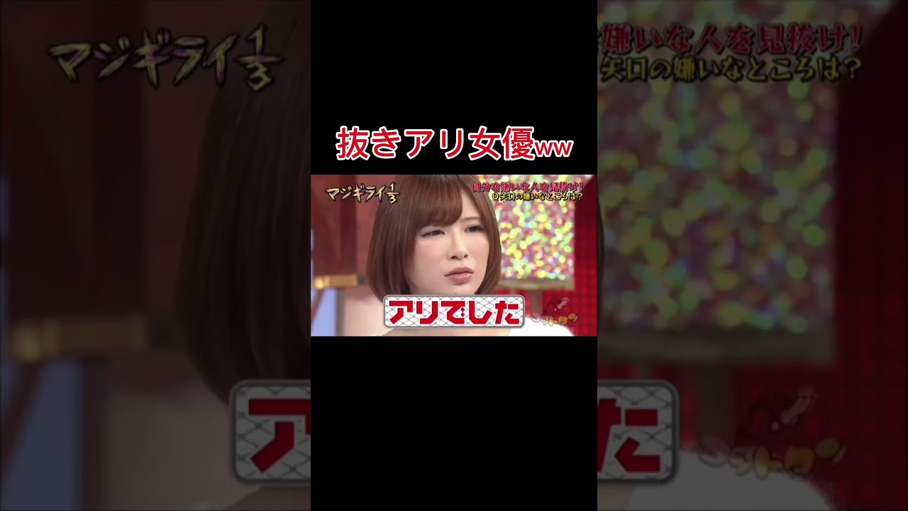 #ゴットタン #乃木坂46 #劇団ひとり #お笑い #櫻坂46 #川島 #恋愛 #芸人