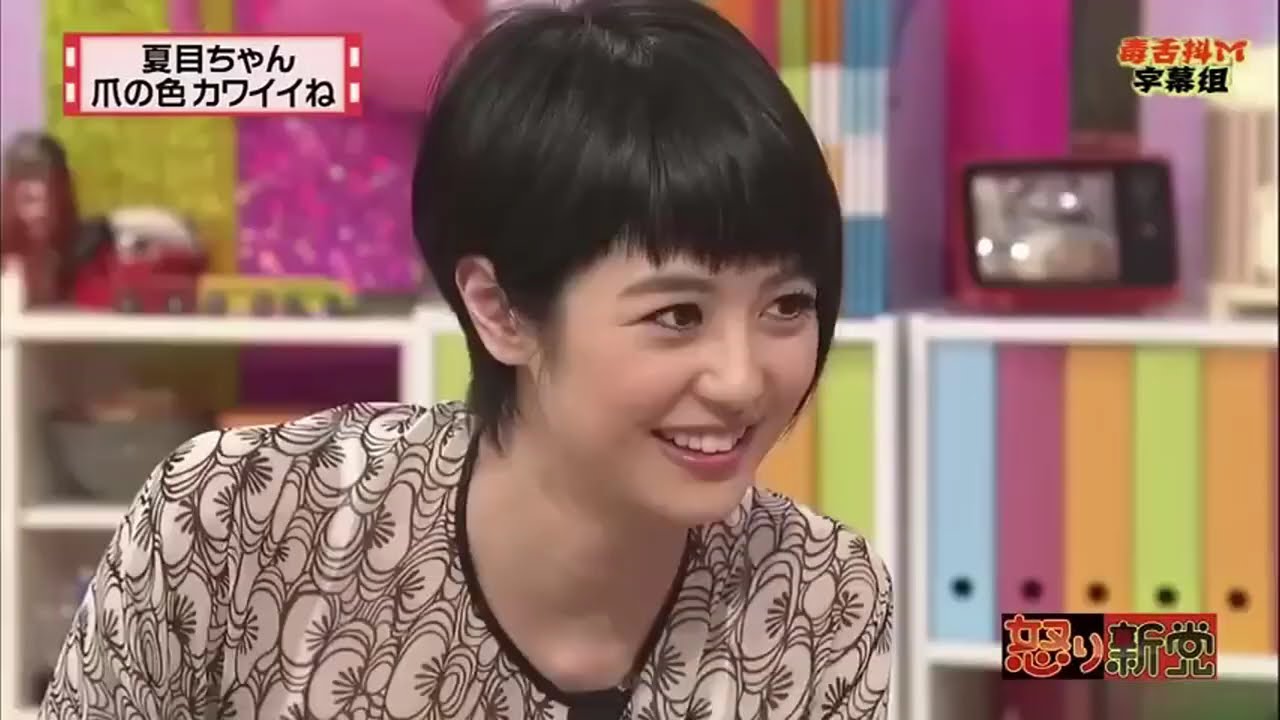 有吉  マツコ  夏目三久だったら私が添い遂げたい 名場面集 2024.10.29 FULL HD