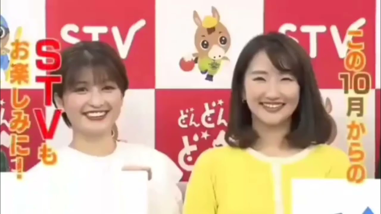 🆕どさんこワイド朝🌅新旧改編後CM📺大家ちゃんが、居る 居ない