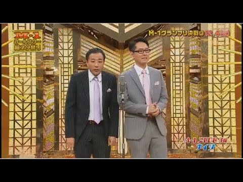 ナイツ   漫才 ［M 1グランプリ］［爆笑問題の検索ちゃん］［お笑い名人寄席2021］［SP 雑学クイズ］中で最も面白い瞬間