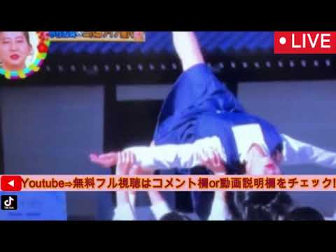 【モニタリング】天童よしみ＆中川翔子×アバンギャルディSPコラボ＜見逃し配信/フル無料＞ニンゲン観察モニタリング2025年4月10日 LIVE FULL