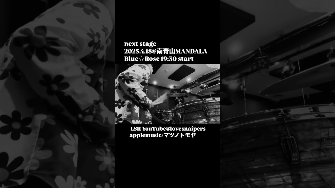 2025.4.18@南青山MANDALA