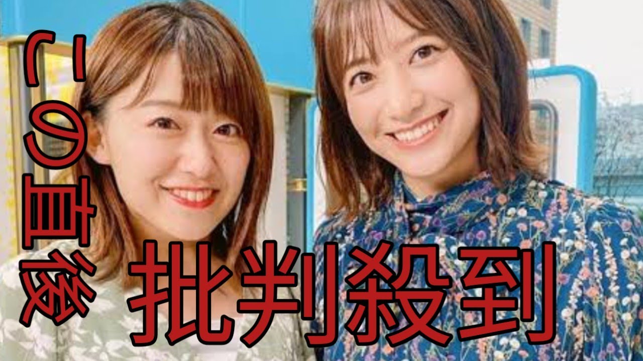 元kat-tun中丸雄一の妻・笹崎里菜アナ、元日テレ同期の尾崎里紗アナと“お散歩お花見でーと”笑顔の2ショット公開#youジャニっちゃいな