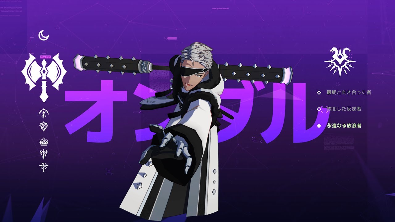 【ロドヒロ】永遠なる放浪者、【闇】オンダル(日本語字幕)