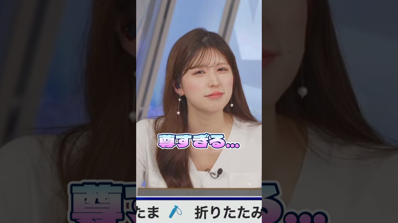 【小林李衣奈】「…なんだっけ？」が世界一かわいい件。#shorts