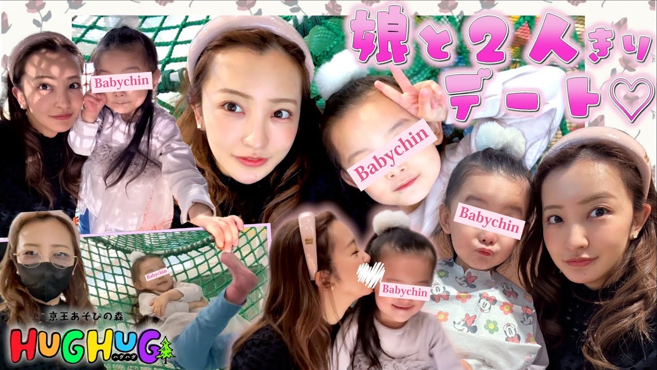 【親子デート👯‍♀️】3歳の娘と2人きりでちょっと遠出のおでかけ🚗✊🏻【おすすめスポット🌸】