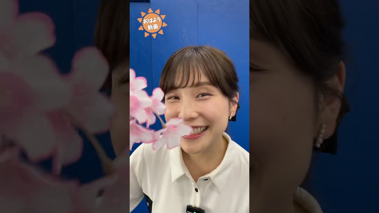 おはよう！4月11日 #通勤タイパ #松雪彩花  #福吉貴文 #小川千奈 #魚住茉由 #岡本結子 #白井ゆかり