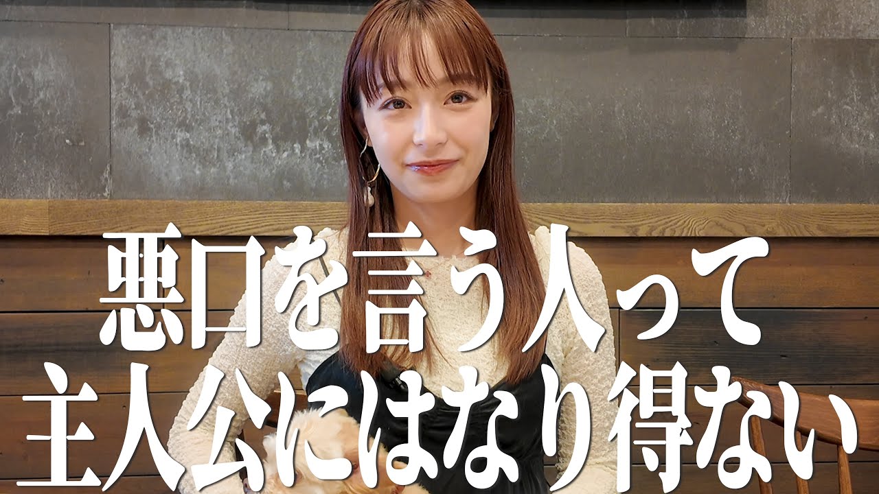 愛犬てんちゃんと処世術を考える