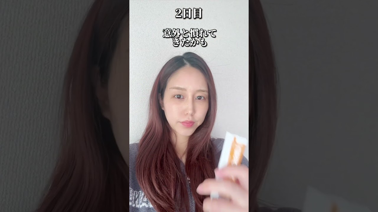 田中みな実式Lypo-Cの飲み方チャレンジ　#shorts#リポシー#lypoc#ビタミンc#インナーケア