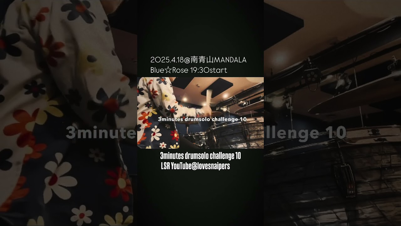 3minutes drumsolo challenge 10