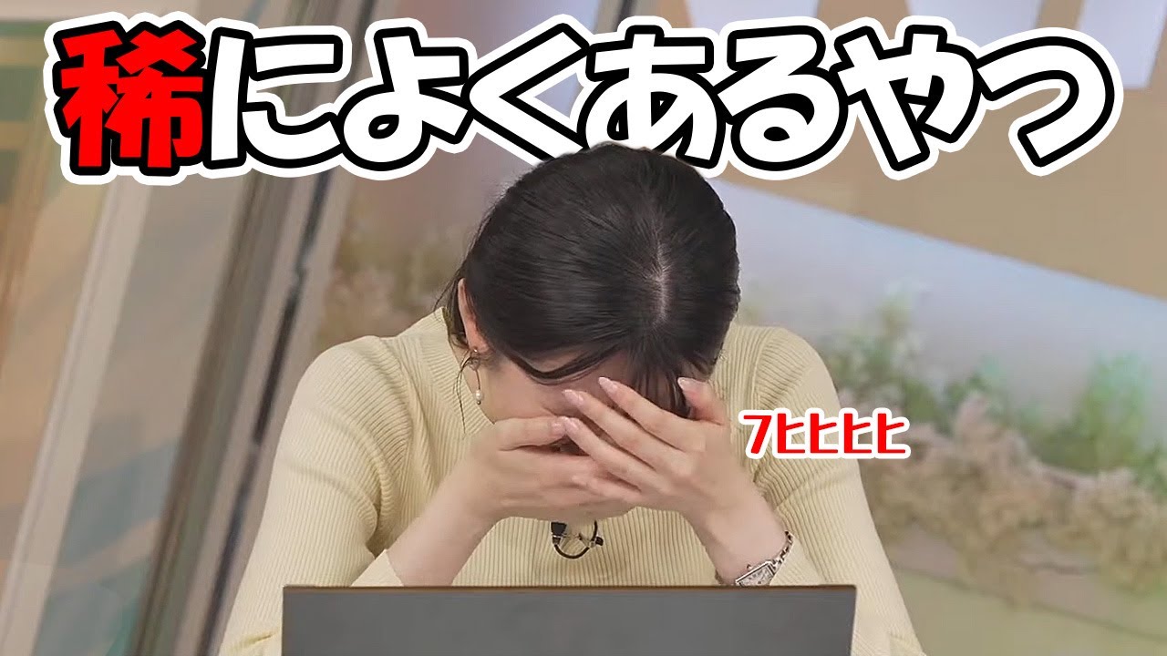 【駒木結衣】何だ平常運転じゃないか…と思わさせられる稀によくあるいつも通りなお天気お姉さん