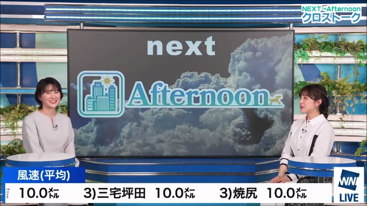 【松雪彩花(あやち)】🌈🎀🍙🍓🌰【白井ゆかり(ゆかりん🌈🦀のクロストーク